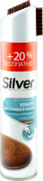 Краска-спрей восстановитель для нубука и замши SILVER Specialist 3в1, с щеткой, коричневая, 250мл