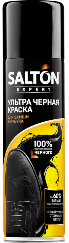 Краска для замши SALTON Expert Ультра черный, 200мл