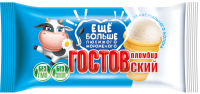 Мороженое ГОСТОВСКИЙ Пломбир ванильный, без змж, вафельный стаканчик, 90г
