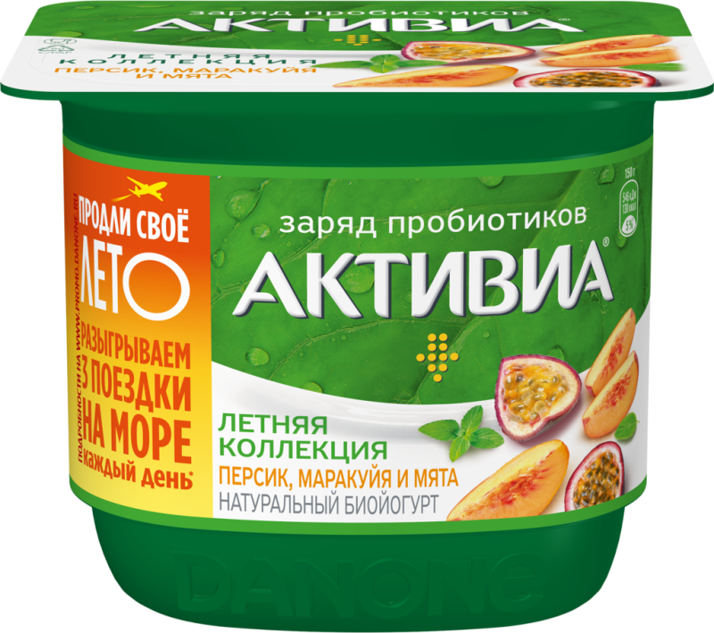 Биойогурт АКТИВИА Летняя коллекция Персик, маракуйя, мята 2,9%, без змж, 150г Биойогурт АКТИВИА Летняя коллекция Персик, маракуйя, мята 2,9%, без змж, 150г
