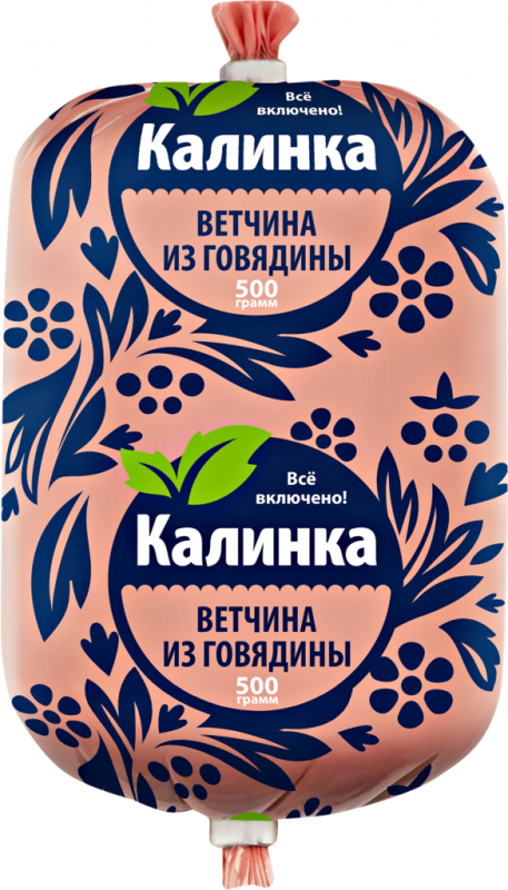 Ветчина вареная из говядины КАЛИНКА, 500г