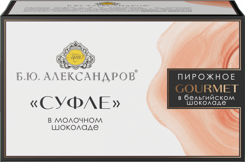 Пирожное Б.Ю.АЛЕКСАНДРОВ Суфле в молочном шоколаде, 80г