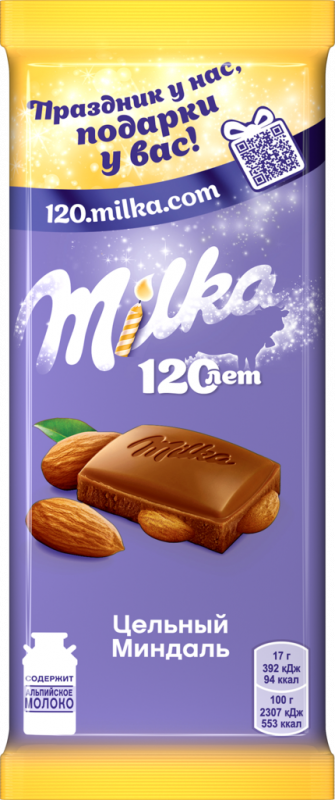 Шоколад молочный MILKA с цельным миндалем, 85г Шоколад молочный MILKA с цельным миндалем, 85г