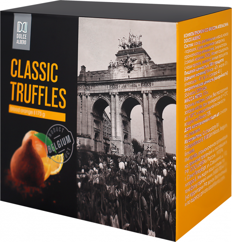 Конфеты DOLCE ALBERO Трюфели со вкусом апельсина, 175г Конфеты DOLCE ALBERO Трюфели со вкусом апельсина, 175г