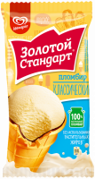 Мороженое ЗОЛОТОЙ СТАНДАРТ Пломбир, без змж, вафельный стаканчик, 86г