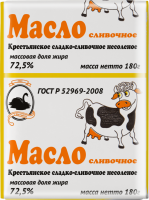 Масло сливочное КАТАЙСК Крестьянское 72,5%, без змж, 180г