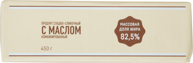 No 5.450. Продукт сладко-сливочный с маслом комбинированный. Продукт растительно сливочный 82.5. Продукт сладко сливочный с маслом. КБЖУ масло сливочное 82.5.