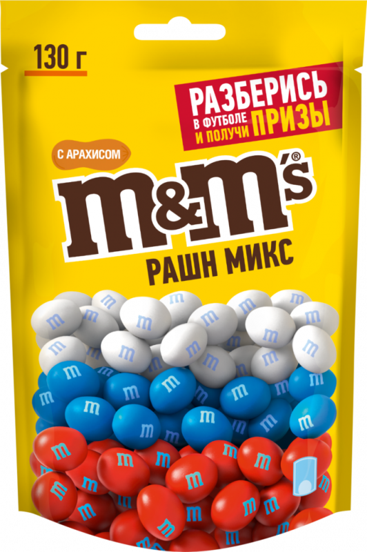 Драже m m s 360 г. Драже м&м арахис 130г. M&MS С арахисом драже 130г. Драже эм энд ЭМС 130г. Драже m&m`s с арахисом 130 г..