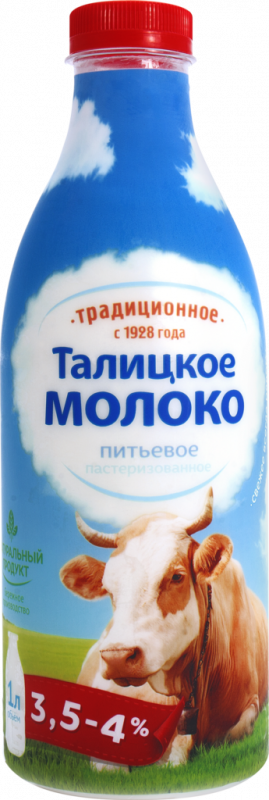 Молоко 4 5. Молоко Талицкое 3.5%. Молоко Талицкое молоко пастеризованное 3,5-4%. Талицкое молоко пастеризованное. Молоко Талицкое в бутылке.