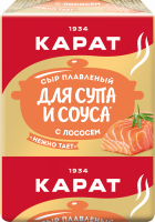 Сыр плавленый КАРАТ Для супа и соуса с лососем 45%, без змж, 90г